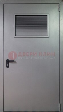 Серая железная техническая дверь с вентиляционной решеткой ДТ-12 в Жуковском